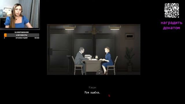 РУССКИЙ КВЕСТ ПРО ПСИХОПАТКУ!!! - Loretta прохождение 1 смотреть онлайн