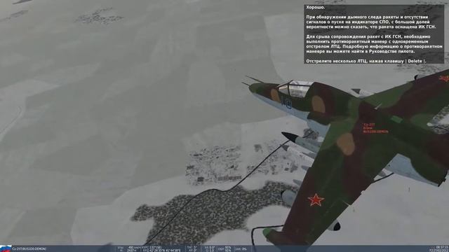 DCS World Су-25Т(Su-25T ) Обучение 14: ПРР, СПО и средства противо