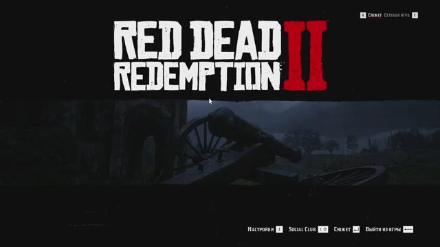 [12] Red Dead Redemption 2 - Прохождение без комментариев смотреть онлайн