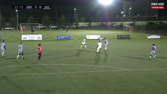 АДАМ х АЛЬ АХЛИ | Вторая лига Б ЛФЛ КБР 2024 | 29 тур⚽️ #LFL07