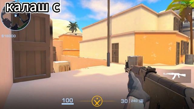 Сравнение всех билдов PS🫠 смотреть онлайн