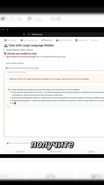 Бесплатный GPT 4 и ДРУГИЕ: Топ нейросетей в 2024! 🔥