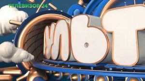 Заставка Телеканала Мульт Шары 2016