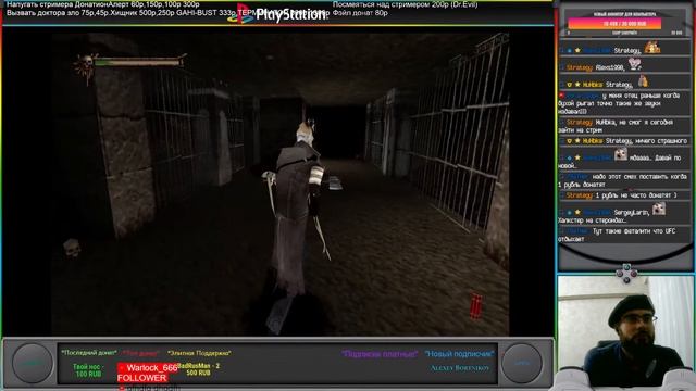 Прохождение Nightmare Creatures 2 Ps1 Часть 3 