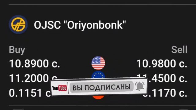 📹 СЕГОДНЯ КУРС😱😱БОЛО РАФТ  🤯  12.02.2025 Курби асъор им?