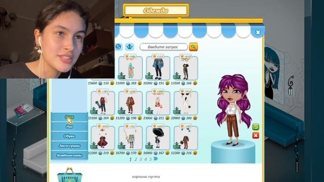 АВАТАРИЯ спустя 8 ЛЕТ (и моя странная реакция)