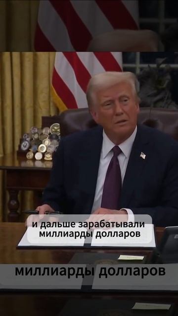 Трамп поддержал запрет вейпов смотреть онлайн