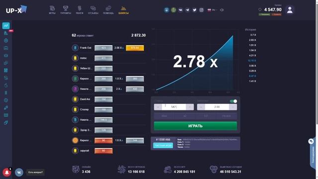 UP-X САЙТ С 500Р до 10.000 на АПИКС по ТАКТИКЕ | ЛЮТАЯ ВЫДАЧА +