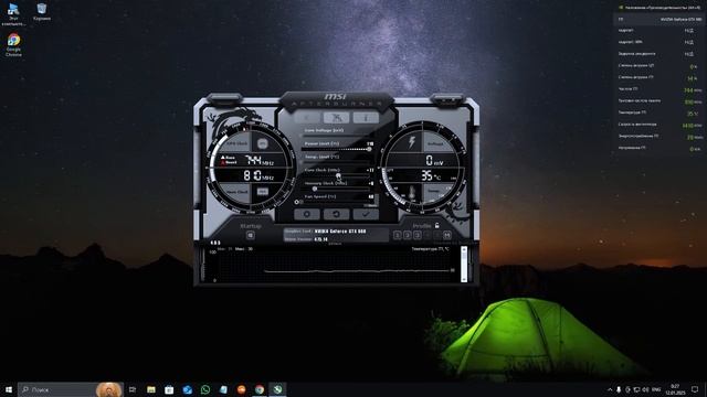 Как безопасно разогнать видеокарту Гайтд для новичко? смотреть онлайн