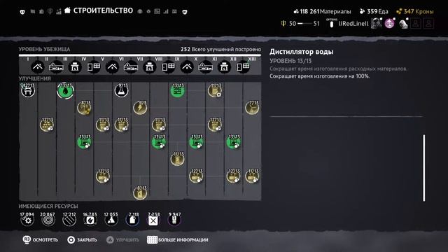 Выживание в опасной зоне (PS5,PS4,XBOX S/X,Switch)