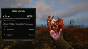 Мясная Зажигалка S.T.A.L.K.E.R. 2: Heart of Chornobyl