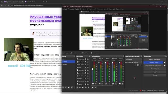 чёрный экран при выборе качества на TWICH(всё гораздо пр?