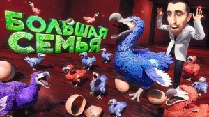 ОТ ОДНОГО ЯЙЦА до АРМИИ ДОДО! ВЫРАЩИВАЮ АРМИЮ ПТИЦ за ОБРАЗЕЦ ДОДО в Garry's Mod SCP RP