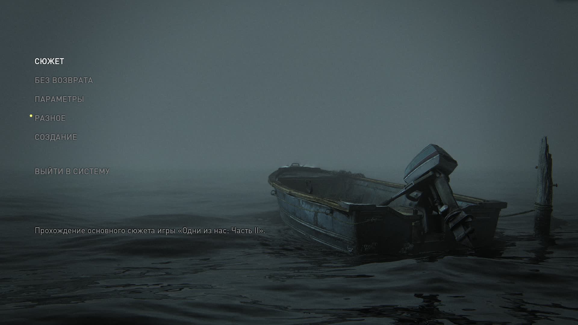 Похоже это надолго)