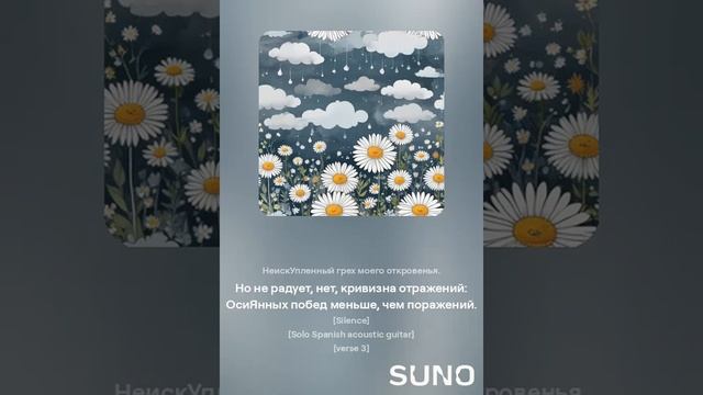 Ты меня украдешь, я тебя отвоюю    [slow Flamenco Guitar Songs]