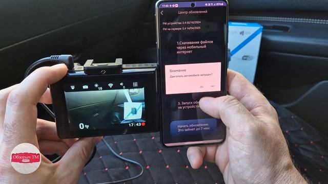 Neoline X-COP ROADMASTER, Обновление прошивки и баз #neoline #roadmaster #о?