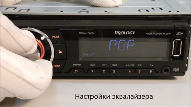 ресивер PROLOGY MCA-1060U