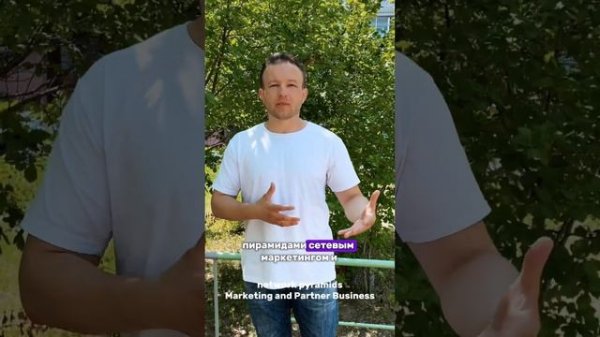 RC GROUP финансовая пирамида или сетевой маркетинг #rcgroup #?