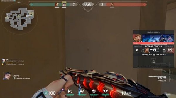 Valorant 2025.06.13 - 22.35.58.04