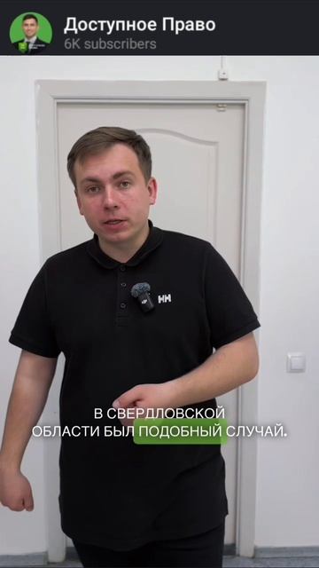 Мошенники специально переводят деньги на карту ❗️