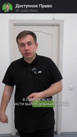 Мошенники специально переводят деньги на карту ❗️