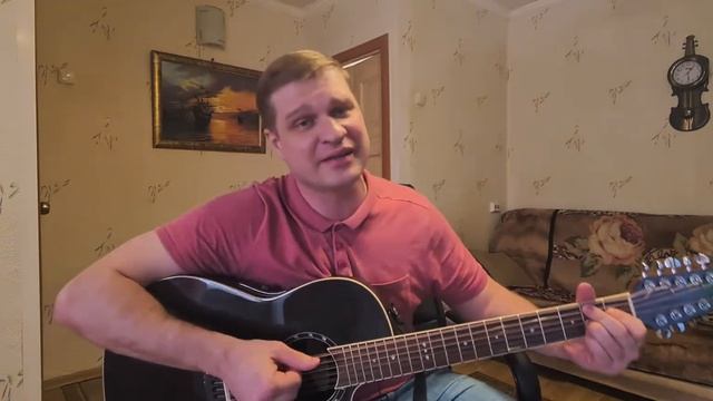 Чистый лист/ Нэнси/ кавер под гитару. смотреть онлайн