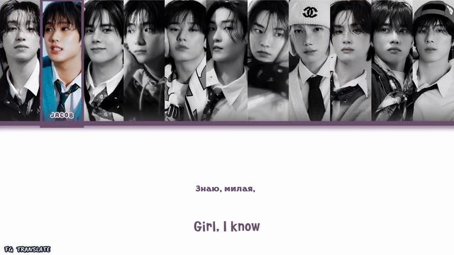 THE BOYZ Rose перевод на русский // COLOR CODED LYRICS 🌹