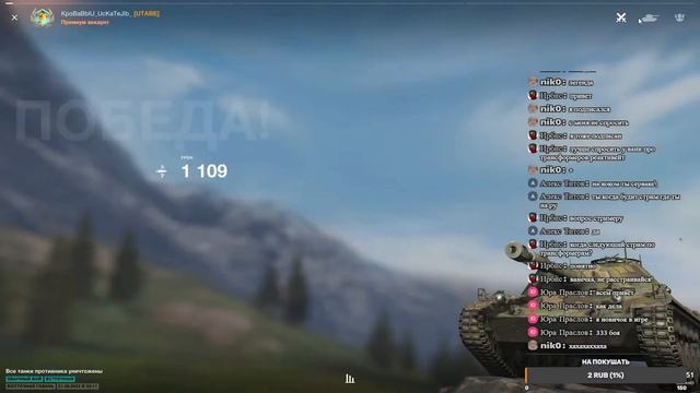 RU 251 - НОЧНОЕ ЛЕГКОЕ ПОСТРАДЫВАНИЕ  ● WORLD OF TANKS: Blitz