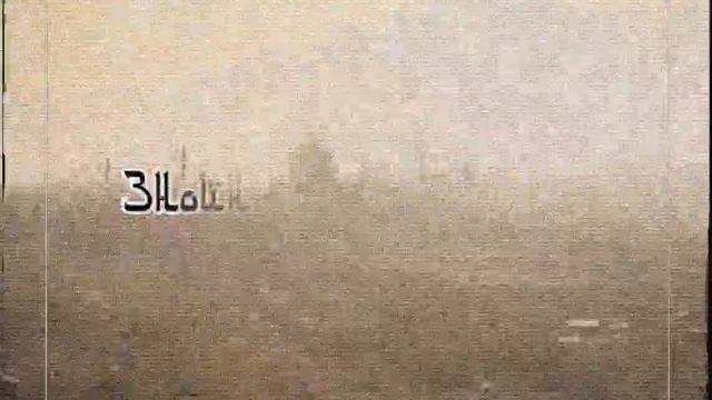 Видео на песню «Знойный Стамбул», альбом «Вокруг свет?