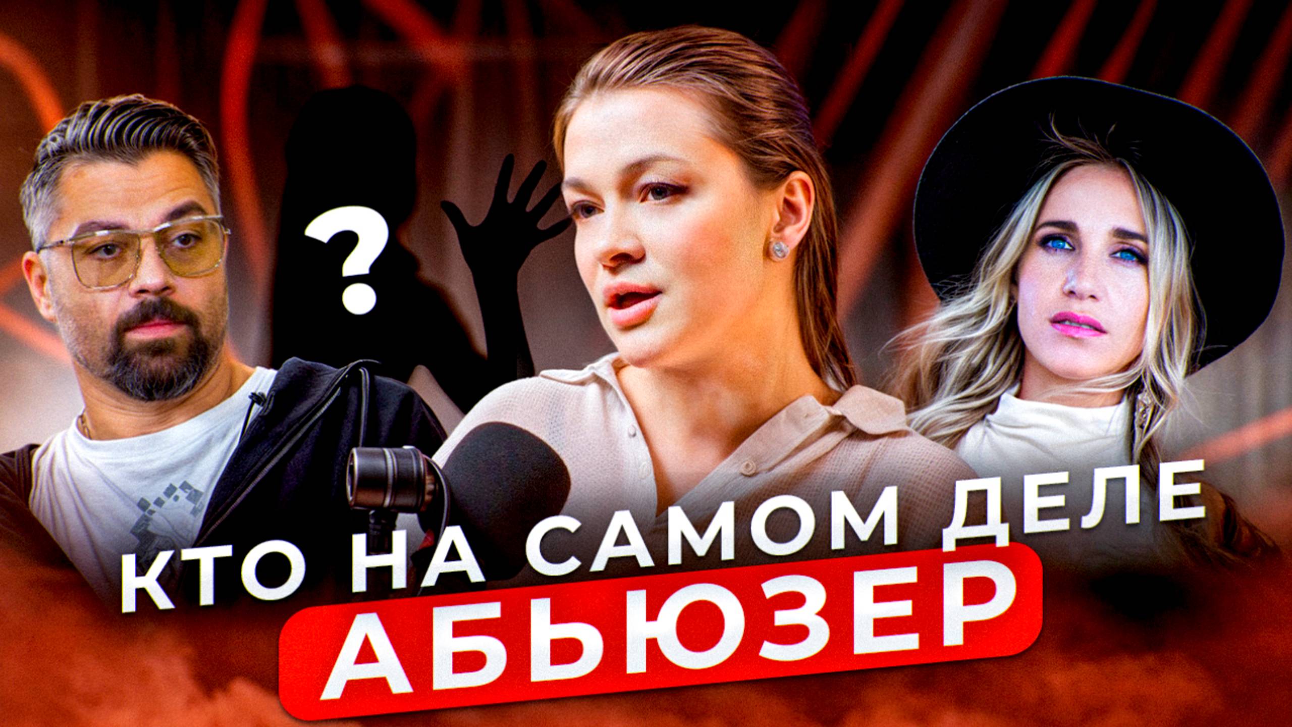 Кто ОПОЗОРИЛСЯ сильнее? Чумаков ИЗМЕНЯЕТ? Разбор 17-летнего брака Алексея Чумакова и Юлии Ковальчук смотреть онлайн