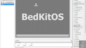 КАК СДЕЛАТЬ ОПЕРАЦИОННУЮ СИСТЕМУ НА DEVEL STUDIO | Урок №1