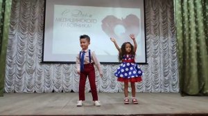танец «Стиляги»