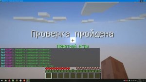 Как создать сервер BungeeCord | Velocity
