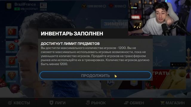 я это СДЕЛАЛ!! дикое ВЕЗЕНИЕ в РЕДКОМ НАБОРЕ и ПРОКАЧКА смотреть онлайн