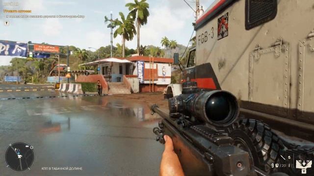 Far Cry 6 прохождение часть 8 второй сын