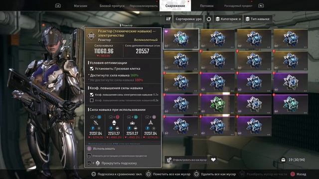 THE FIRST DESCENDANT! Фарм всякого на Шарен. Помогу каждому с лю?