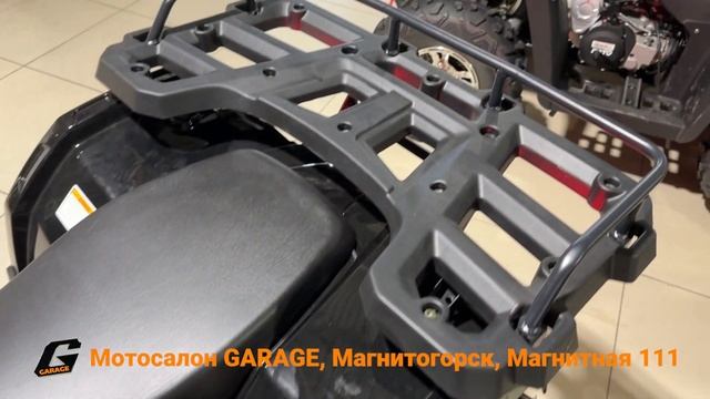 Квадроцикл Jager 2 200