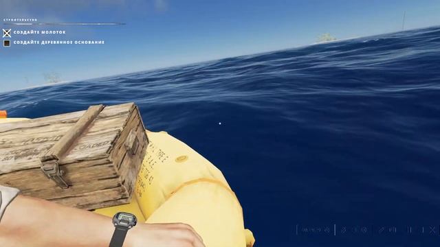 Stranded Deep► Полное прохождение ► Часть #1 смотреть онлайн