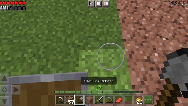 МАЙНКРАФТ, НО выживание в деревне! (30 часть) | Марфуша Min