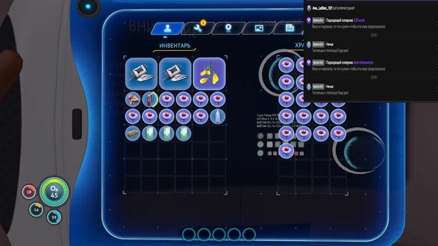 Subnautica прохождение #3