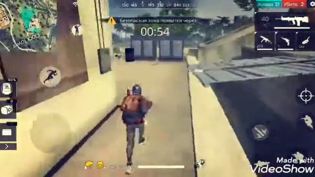 На мой день рождения Free Fire смотреть онлайн