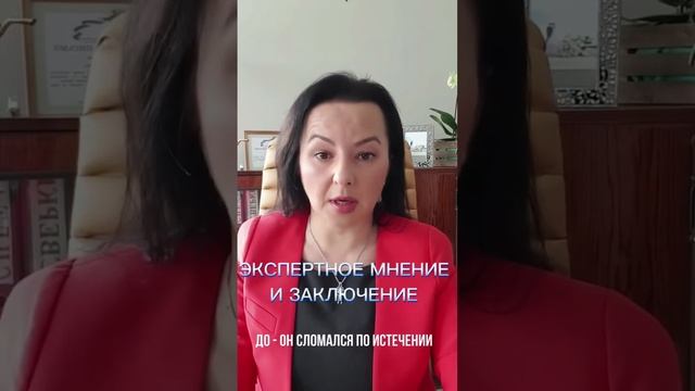 Экспертиза мебели 🛋🔍🛏