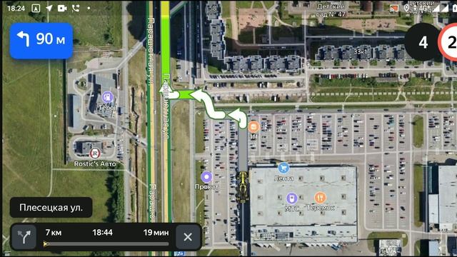 Радио.Навигатор.518.2023.11.25.18.59