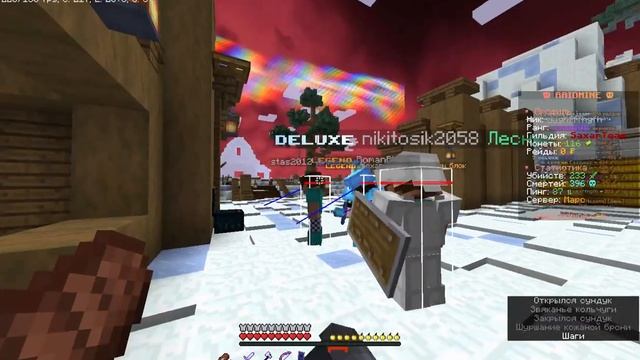 Minecraft  1 19 2   Сетевая игра сторонний сервер 2023 02 13 16 38 16