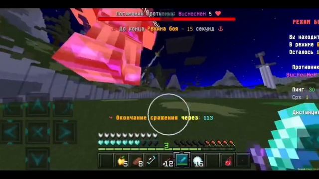 PvP UgameWorld Best Player 1.1.5 (старые видео)