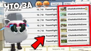 😡Читеры сломали сервера 🤬 Все теории почему начали появляться сломаные сервера🧐