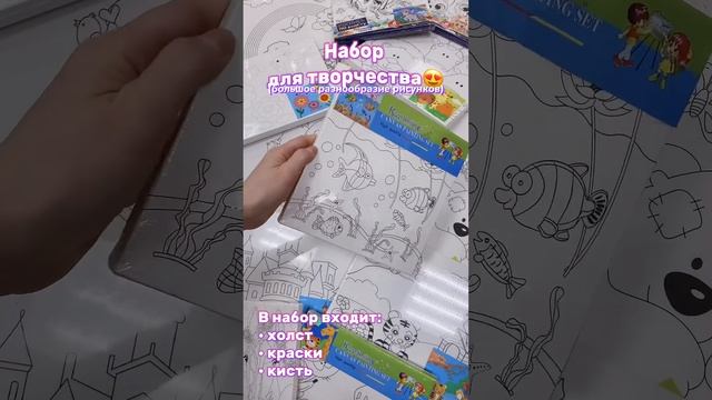 Atyrau Books Роспись на холсте