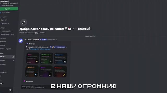 ПРИВАТНЫЙ и ВАНИЛЬНЫЙ сервер майнкрафт  • ZEROWORLDS 4 1.20x -