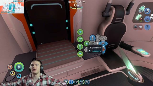 ДЕРЗКО И ПЕРВЫЕ ВЫЛАЗКИ В САБНАТИКА / derzko69 | Subnautica | #2 смотреть онлайн