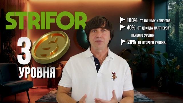 Партнёрские программы брокеров - кто платит больше? | Ex